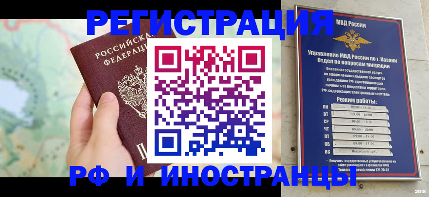 форма 3 в Анадыре